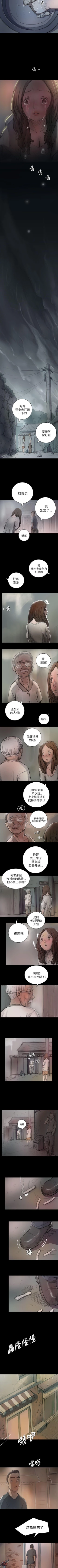 Page 40 of 姊姊: 蓮 1-66