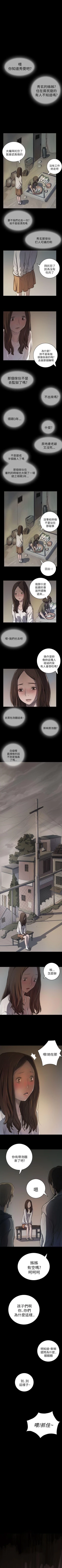 Page 59 of 姊姊: 蓮 1-66