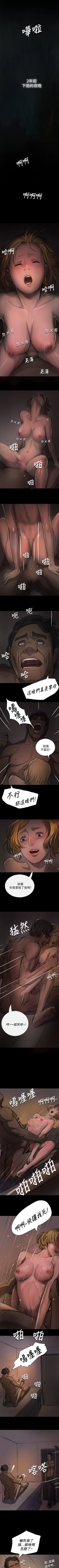 Page 74 of 姊姊: 蓮 1-66