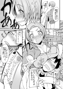 Page 6 of Ryuzaki Kaoru
