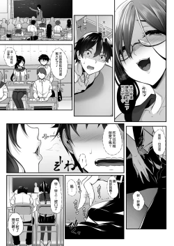 Page 15 of SISUANA - sister hole 4