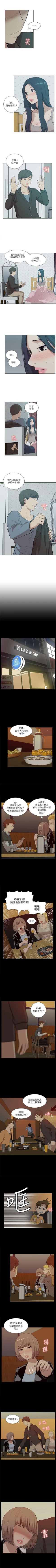 Page 106 of 我的M屬性學姐 1-51