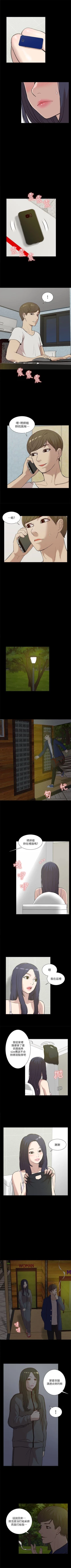 Page 117 of 我的M屬性學姐 1-51