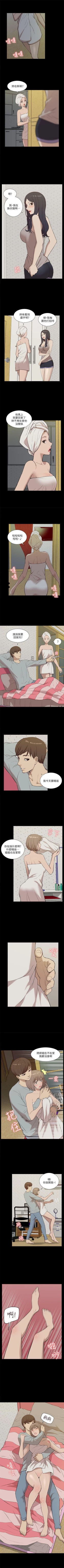 Page 136 of 我的M屬性學姐 1-51