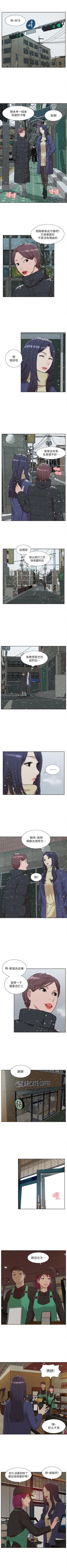 Page 162 of 我的M屬性學姐 1-51