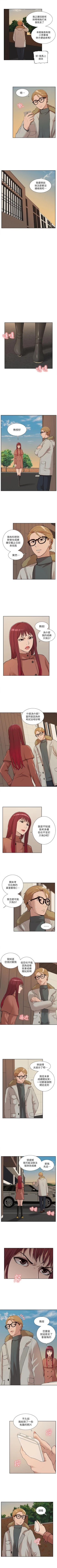 Page 169 of 我的M屬性學姐 1-51