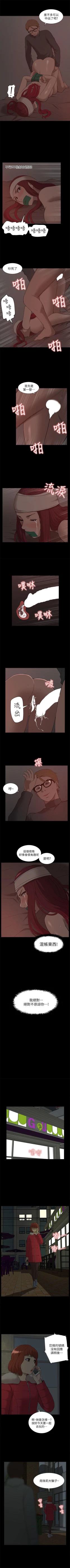 Page 175 of 我的M屬性學姐 1-51