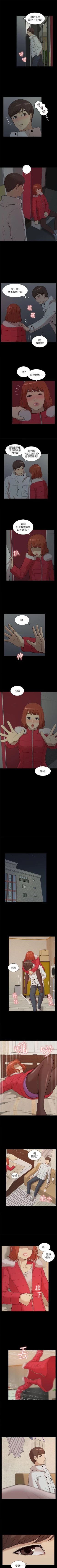 Page 181 of 我的M屬性學姐 1-51