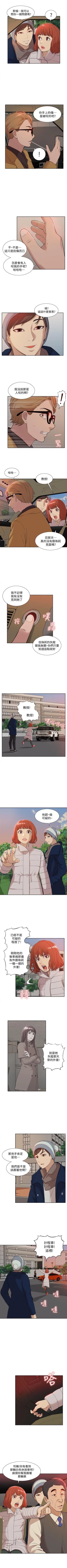 Page 200 of 我的M屬性學姐 1-51