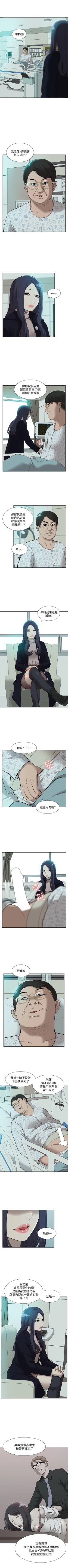 Page 220 of 我的M屬性學姐 1-51