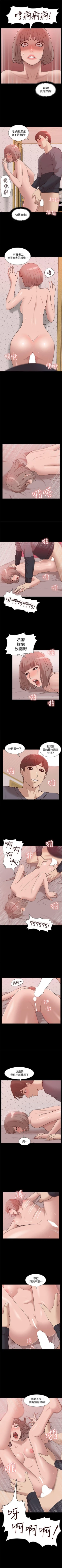 Page 250 of 我的M屬性學姐 1-51