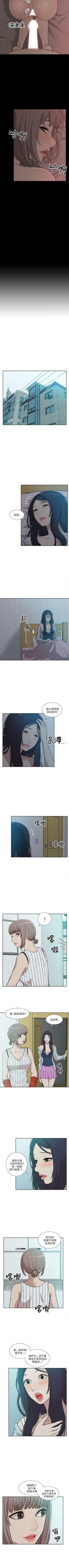 Page 26 of 我的M屬性學姐 1-51