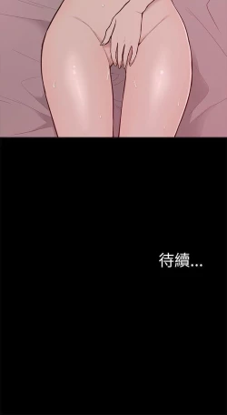Page 33 of 我的M屬性學姐 1-51