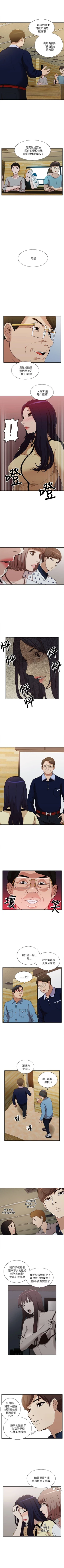 Page 59 of 我的M屬性學姐 1-51