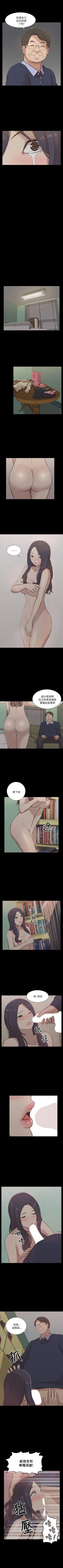 Page 63 of 我的M屬性學姐 1-51