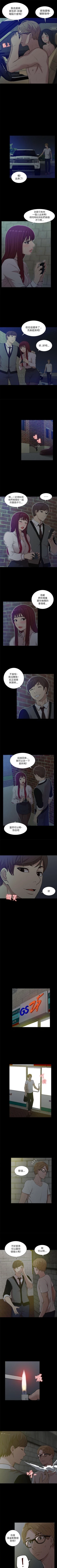 Page 80 of 我的M屬性學姐 1-51