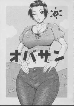 Page 109 of Chijo - A Sexual Molester