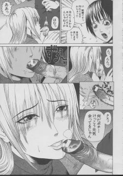 Page 97 of Chijo - A Sexual Molester