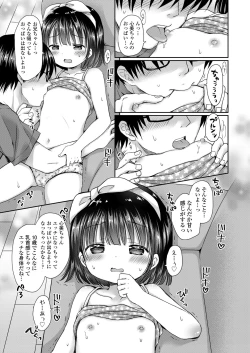 Page 115 of COMIC LO 2021-06