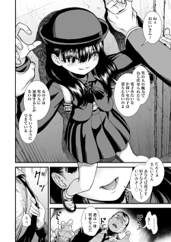 Page 140 of COMIC LO 2021-06