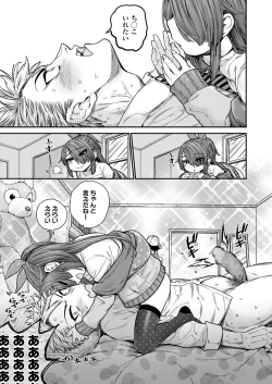 Page 19 of COMIC LO 2021-06