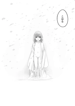 Page 218 of COMIC LO 2021-06