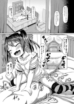 Page 323 of COMIC LO 2021-06