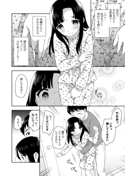 Page 342 of COMIC LO 2021-06