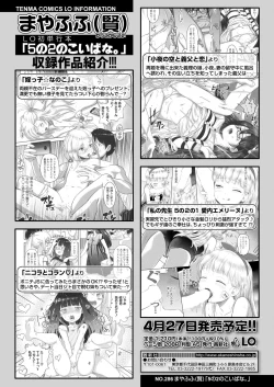 Page 362 of COMIC LO 2021-06