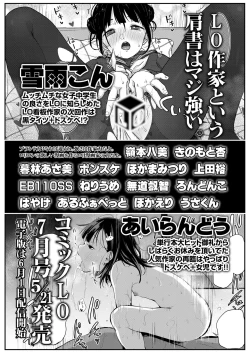 Page 383 of COMIC LO 2021-06