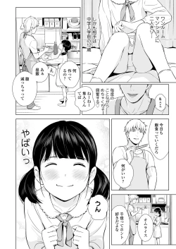 Page 52 of COMIC LO 2021-06