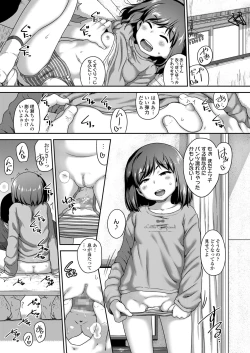 Page 89 of COMIC LO 2021-06