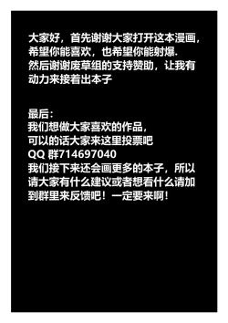 Page 14 of 空的灾难<原神>