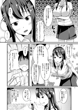 Page 13 of Jinsei o Kawaru Jiko Kanri