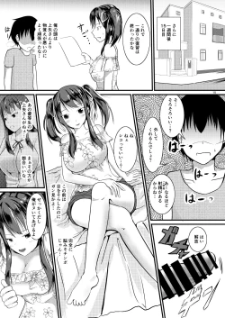 Page 15 of Jinsei o Kawaru Jiko Kanri