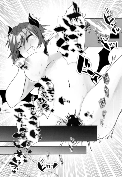 Page 13 of Shinyuu ga Nyotaika shite kara Maiban Ore o Oshitaoshi ni Kuru Ken ni Tsuite.