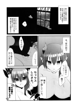 Page 5 of Shinyuu ga Nyotaika shite kara Maiban Ore o Oshitaoshi ni Kuru Ken ni Tsuite.