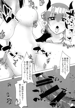 Page 9 of Shinyuu ga Nyotaika shite kara Maiban Ore o Oshitaoshi ni Kuru Ken ni Tsuite.