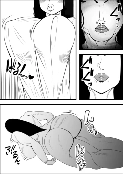 Page 5 of Nyotaika DAYs