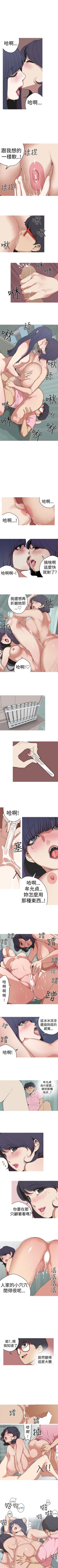 Page 109 of 女神狩獵 1-51