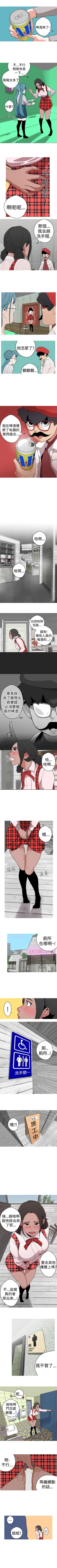 Page 52 of 女神狩獵 1-51