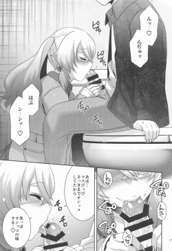Page 6 of Olive to Koushuu Toile de Ecchi Suru