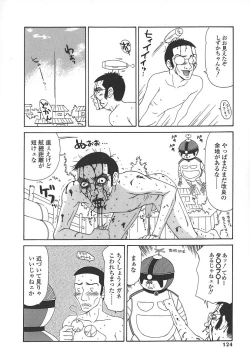 Page 127 of Caster Ayako