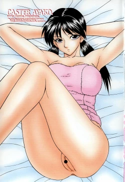 Page 8 of Caster Ayako