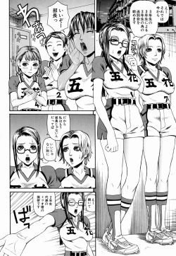 Page 129 of Kan | Commit Adultery