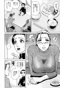 Page 157 of Kan | Commit Adultery