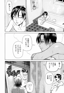 Page 159 of Kan | Commit Adultery