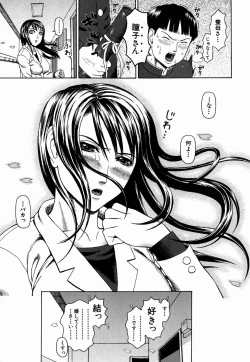 Page 54 of Kan | Commit Adultery