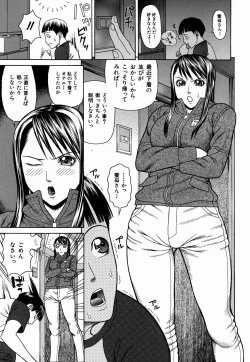 Page 8 of Kan | Commit Adultery