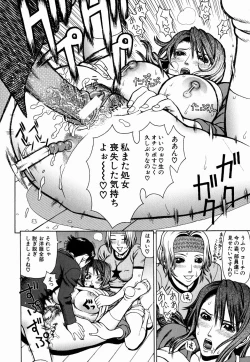 Page 91 of Kan | Commit Adultery